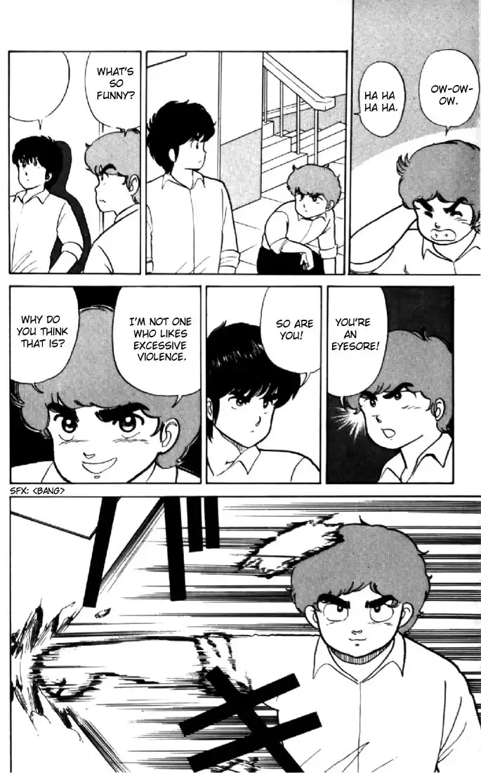 Kimagure Orange Road Chapter 15 15